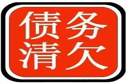 北市收债公司